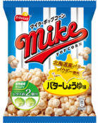 Mike Popcorn beurre et soja