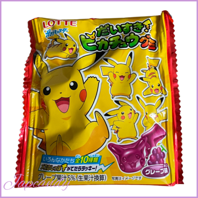 Lotte Bonbons Pikachu Au Raisin